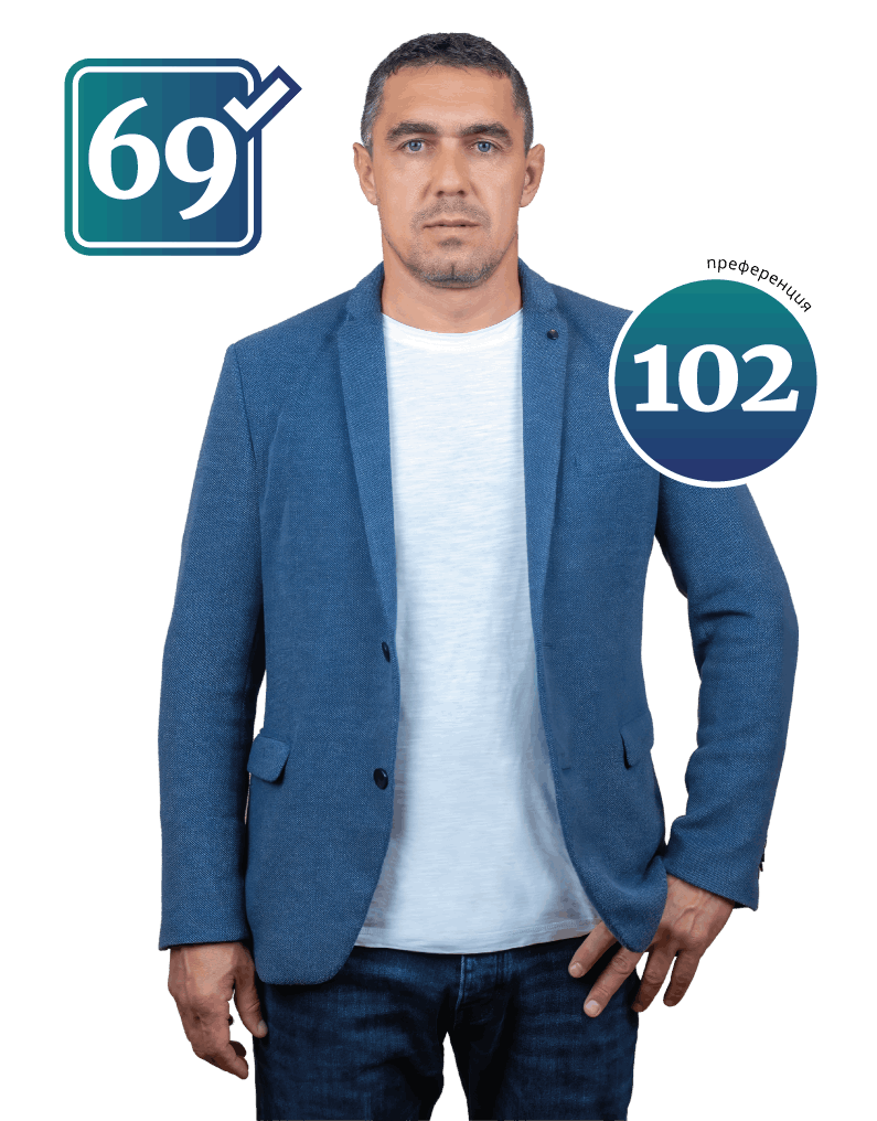 102 - Общински съветниk