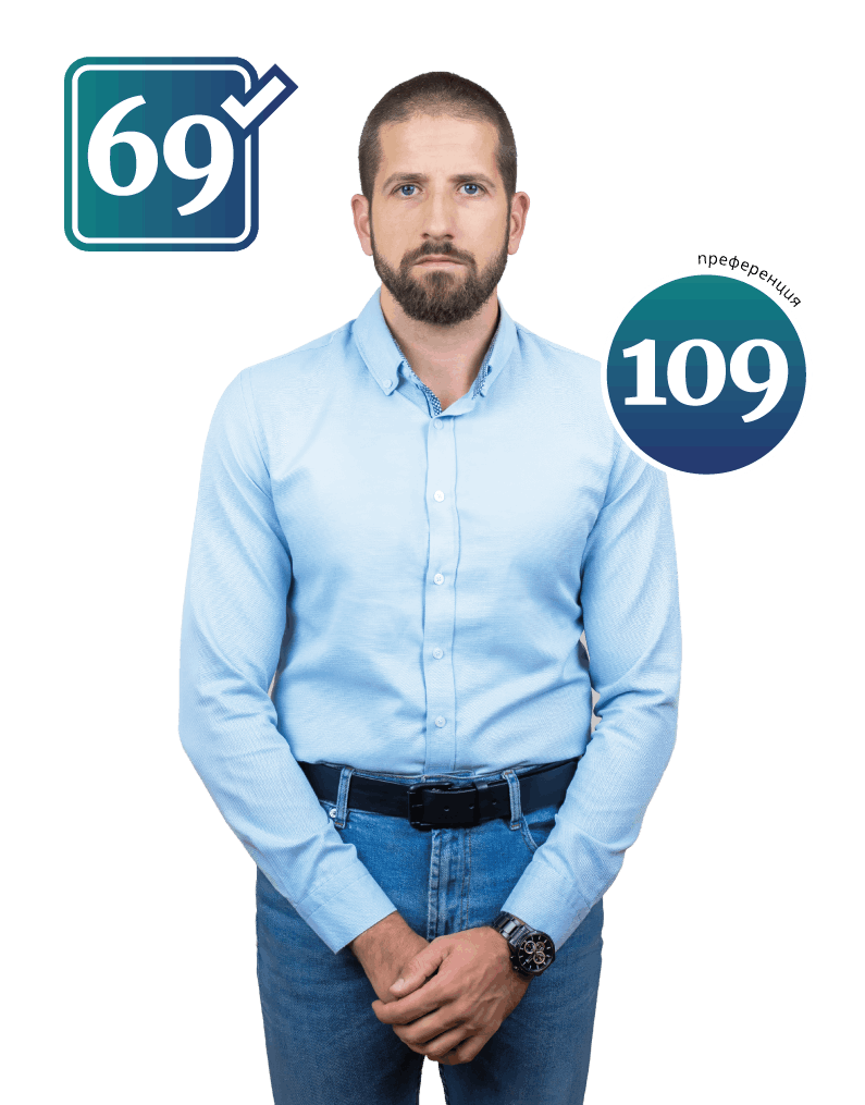 109 - Общински съветник